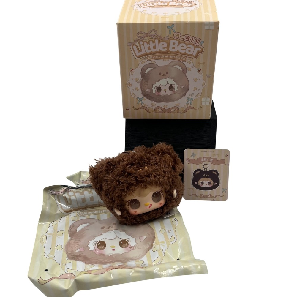 BAOBAO Fluffy Fantasy Dreamy Pup Plush Blind Box Figure Little Bear Keychain
